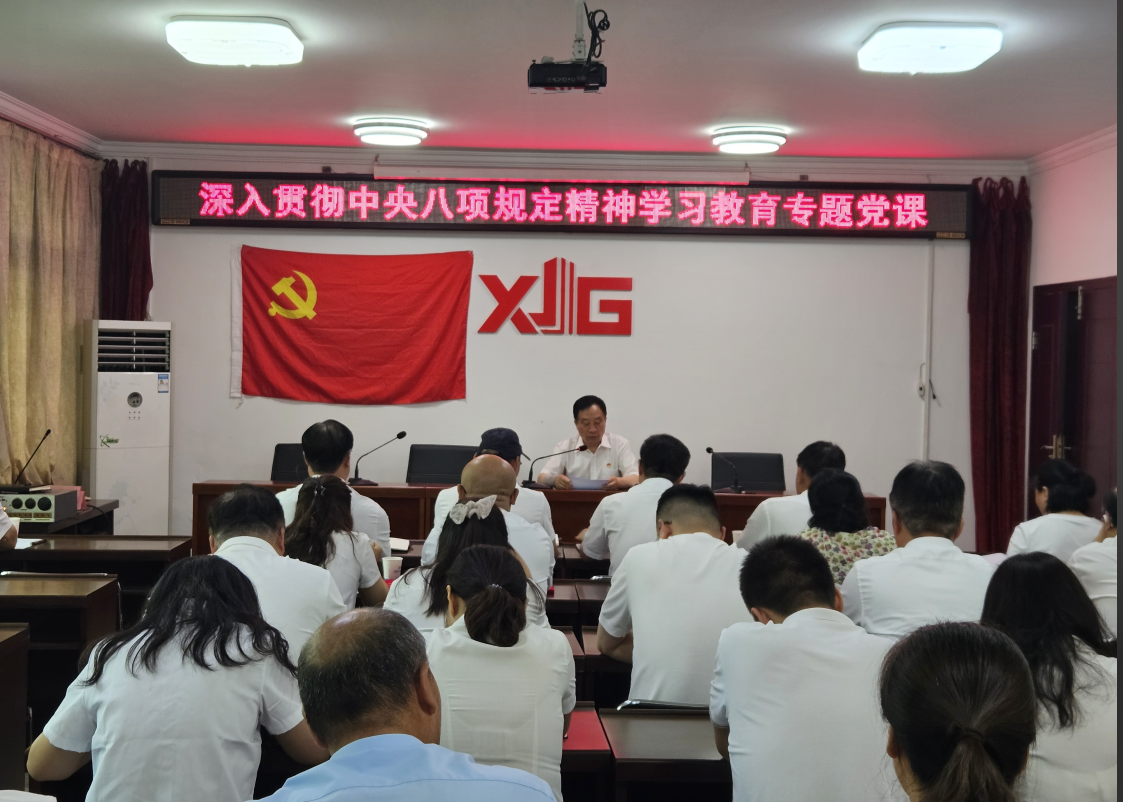 咸陽建工開展“兩優(yōu)一先”表彰暨學(xué)習(xí)教育專題黨課活動(dòng)